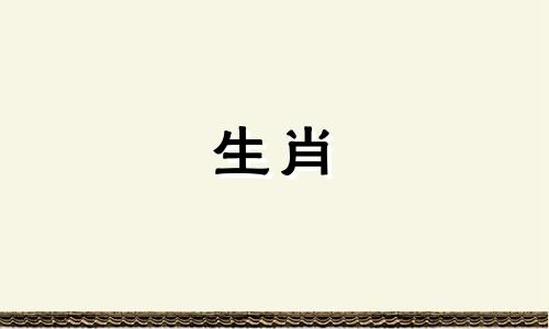 2024年5月份，属鼠人的运势将非常顺利，特别是在工作方面。