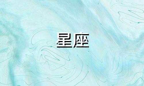 星座分析：天蝎女与天平男的配对指数 天秤男和天蝎女座的相性