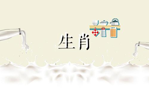 如意在十二生肖中代表哪个生肖？