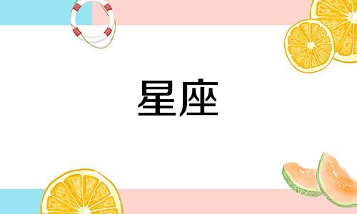 下周星座的需求分析:餐饮行业的发展趋势如何?