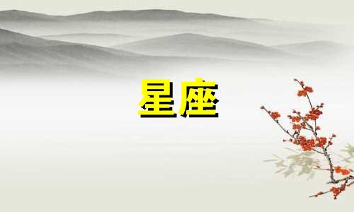 水象星座面相分析图解 教你如何观察面相 面相基础图解