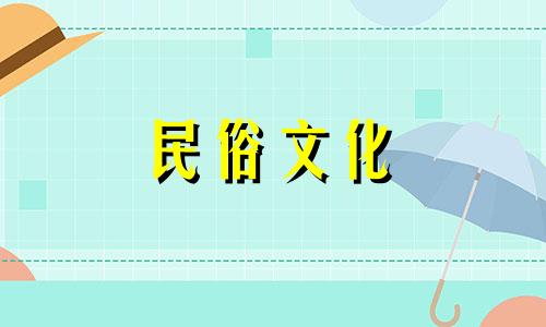 夏季风水禁忌一览图解 露台阳光房方位的风水禁忌