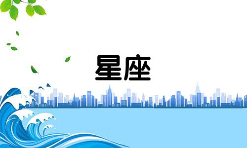 星座特点汇总图解分析 十二星座的特点及图片可以改写为星座特点图解分析：十二星座的特点及图片