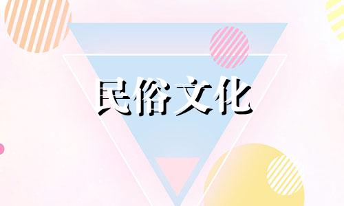 桑柘木命的最佳伴侣是城头土命。