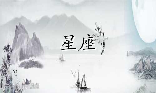 巨蟹座女生的性格特点分析 星座配对巨蟹女性格