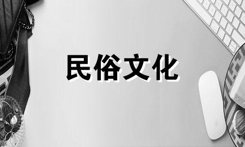 自建房有哪些风水禁忌？