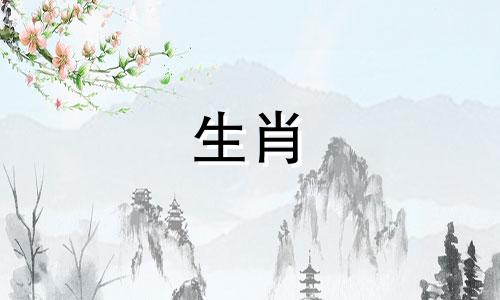 白娘子的生肖是什么？