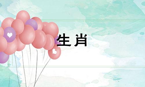 生肖鸡最相配的属相是什么 属鸡的人和哪个属相最合适