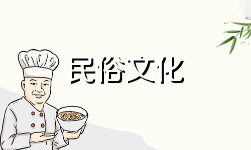 八字纳音算命口诀:什么是八字纳音,它对命运有何影响?