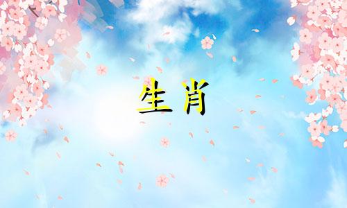 属狗男最钟情的生肖女是哪个 属狗男与哪个生肖女最相配