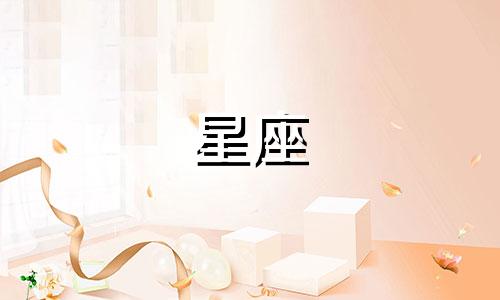 探索星座的起源与意义:了解十二星座的由来和简介