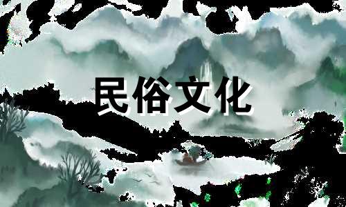 风水禁忌图案在桌面背景墙和沙发背景墙上的挂画