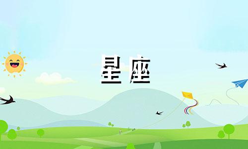 如何相处：天蝎女和白羊男的相处之道