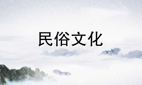 农历2月生辰八字算命详解 1979年农历2月26日酉时出生的人八字算命