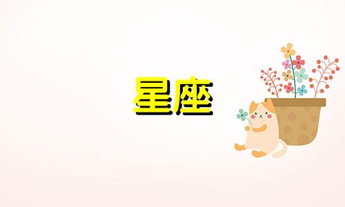 如何测量李忠伟的星座分析图表 1988年4月12日