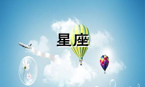 如何撰写星座心理原因分析法 对十二星座真实性格的解读和十二星座性格特点的分析