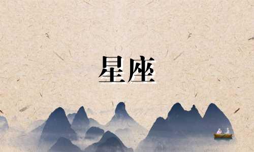 星座分析表：灵魂调色师陶白白的星座解读与测试方法