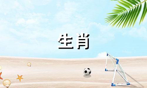 2023年7月，生肖羊的哪几天最适合开工复工？