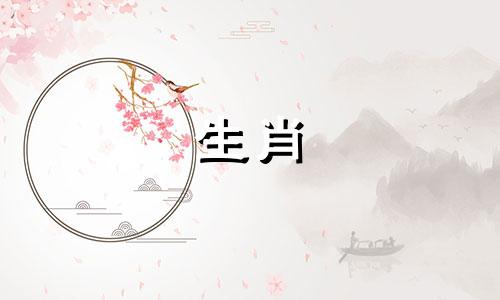 2023年农历三月，哪些生肖适合搬家？ 虎是这个月的吉祥生肖，适合选择好日子搬家