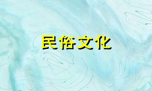 生辰八字算命看哪本书 八字命理最好书籍什么八字预测书籍最好