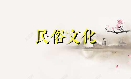 搬新房子摆放风水禁忌图 新房风水禁忌