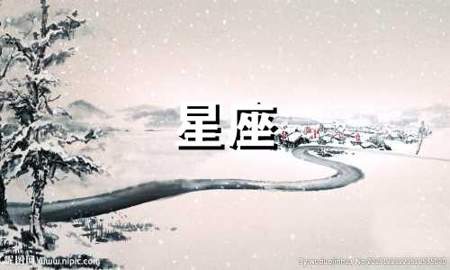 分析双子座女性在恋爱方面的观念 探讨双子座女性的爱情观