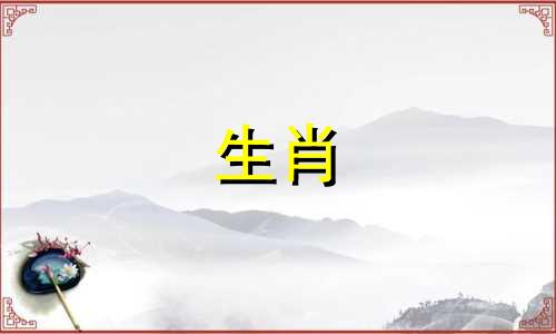 躲字属相和躲子弹代表什么生肖这两个问题实际上是在询问同一个问题，即躲这个字在生肖