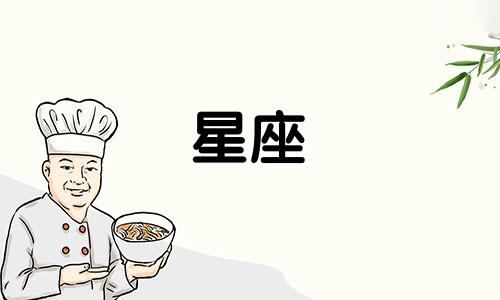 如何从股票盘面上获取信息以进行十二星座股票预测分析图的改写