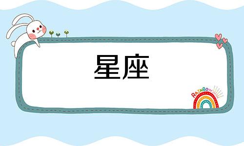 分析李湘的丈夫的血型和星座 李湘的丈夫的职业是什么