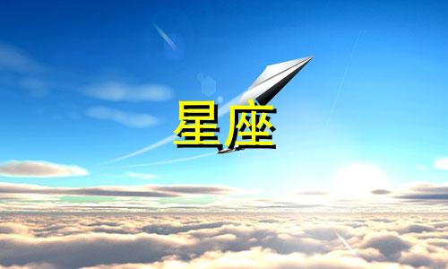 傅松歌手的星座分析图高清版本 傅松歌手是否已婚