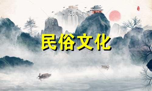 最准确的八字免费测试算命 八字命理测算免费，免费测算八字配对，姓名八字