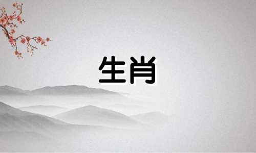 2024年属马幸运色是什么颜色的 2024年属马的人运气怎么样