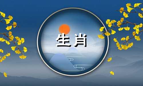 如何计算每天的生肖属相？如何知道每天的日子对应的生肖属相？