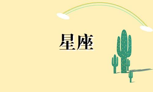 2023年星座分析师对天蝎座的运势进行了详细解读。