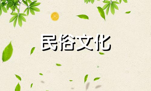 根据八字中和的原则来预测婚姻命运 包括男女生辰八字的匹配，以及如何找到与自己相合的八字姻缘。