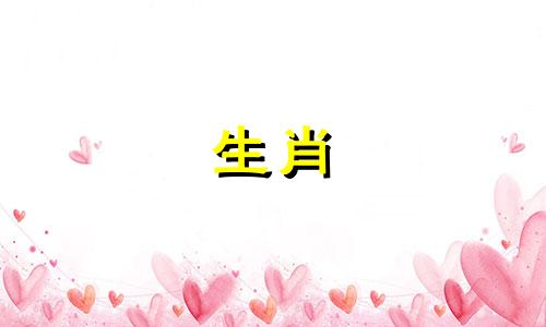 生肖马与哪个属相最配婚姻 属马的人与哪个属相的人婚姻最合适呢