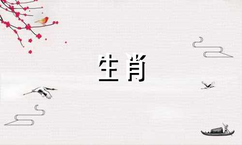 哪个生肖女性财运最好 财运极佳的生肖女性