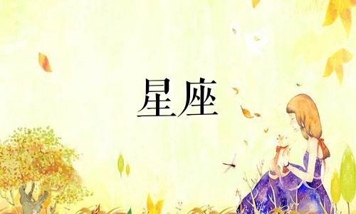 桃白白对星座射手座的分析 白白谈论星座射手座，星座射手座