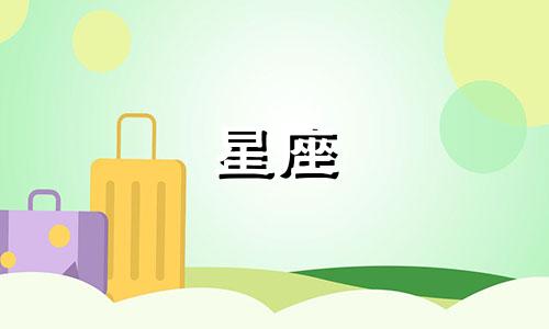 巨蟹座上升星座性格分析：巨蟹座女性的性格特点及特质