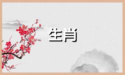 如何绘制十二生肖的简笔画