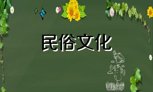 在门前种植竹子是否吉利，是否有老人认为会影响风水？