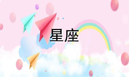 制作星座平台分析模板图表 如何进行图表数据分析