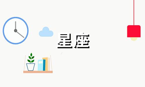 王源星座命理分析图片动漫 王源的星座是什么可以改写为王源的星座是什么?这是一张关于