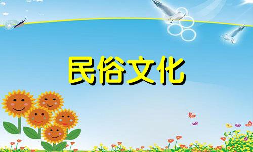 别墅后院种树风水禁忌图解 别墅风水禁忌 切勿在别墅庭院种植大树