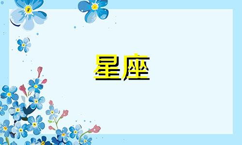 有哪些可以分析五官的星座软件app？能测出自己是什么星座的软件叫什么名字？