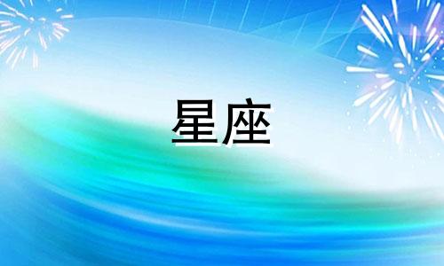 狂飙李响星座分析：电视剧中的内鬼角色是否属实？