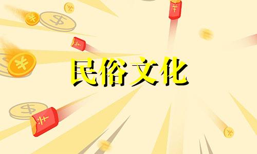 生辰八字算命的会那么准 算生辰八字到底准不准,生辰八字准吗