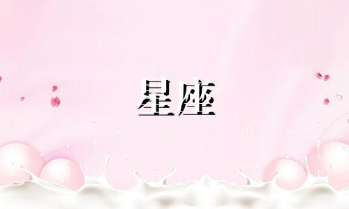 星座分析配对：善于伪装的女生星座 在恋爱中，哪些星座女生擅长伪装？与她们恋爱时需要注意什么？