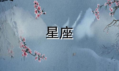 巨蟹座2022年6月感情运势分析：星座预测最后一周的注意事项