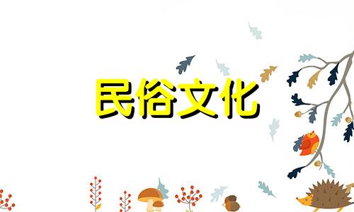 村里有个八字算命的叫什么 你们信算命吗